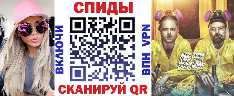 АМФЕТАМИН VHQ  Петровск 