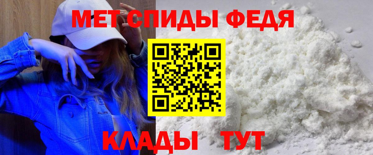 Петровск  АМФ 97%  Амфетамин  Вход с VPN 