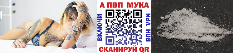 наркошоп  Петровск  А ПВП крисы CK 