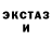 ЭКСТАЗИ louis Vuitton Jacob Zeger