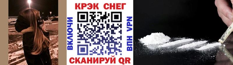 КОКАИН 99% купить цена Петровск