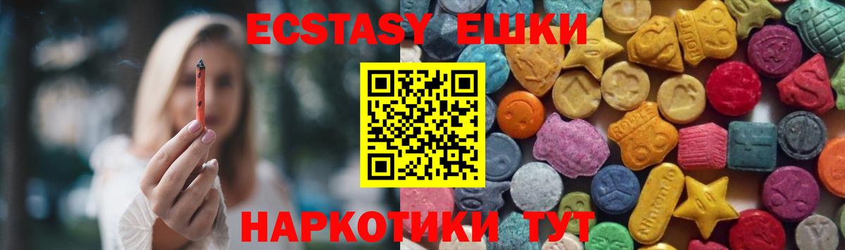 Петровск  Экстази бентли  Вход с VPN 