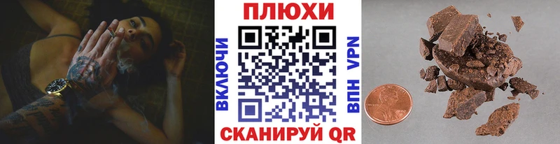 ГАШ VHQ  mega рабочий сайт  Петровск 