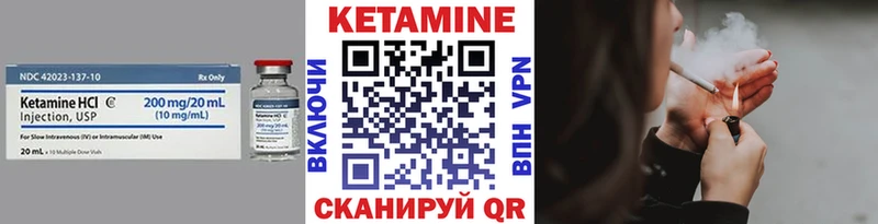 Кетамин VHQ  Петровск 