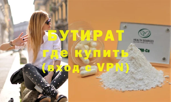 гидра Михайловка