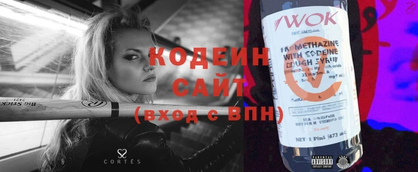 гидра Михайловка