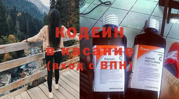 гидра Михайловск