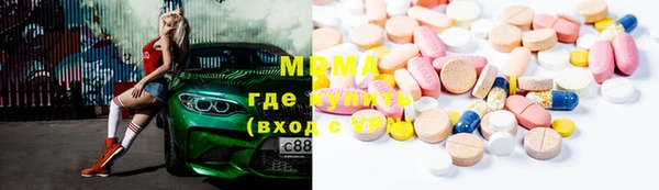 гидра Михайловка