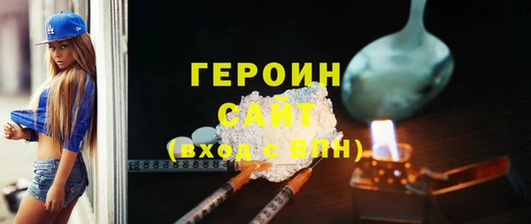 гидра Михайловка