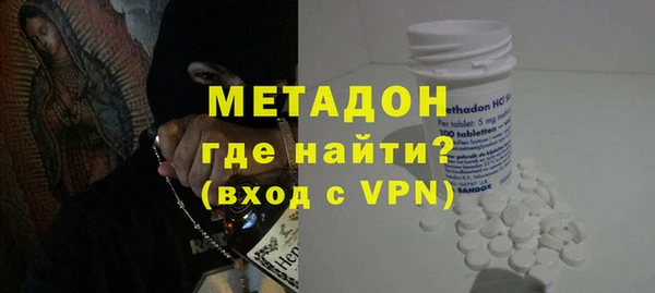гидра Михайловск