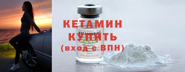 гидра Михайловск