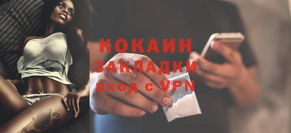 наркотики Бутурлиновка