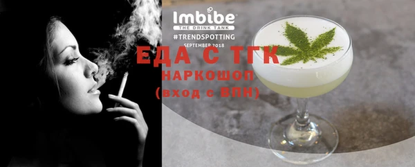 гидра Михайловка