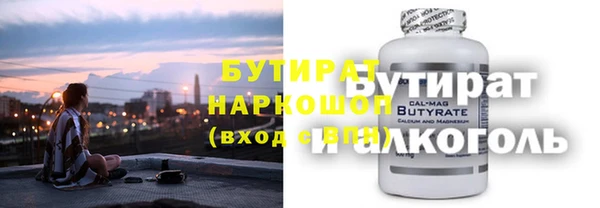 тгк Медвежьегорск