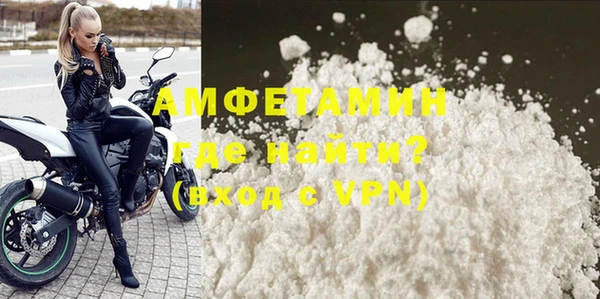 гидра Михайловск