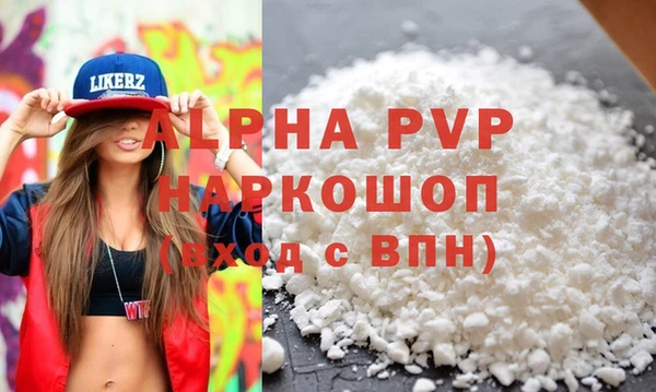 гидра Михайловск