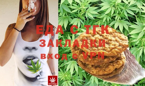 таблы Мегион