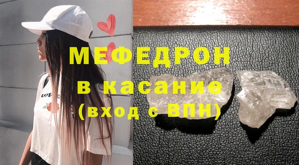 гидра Михайловка