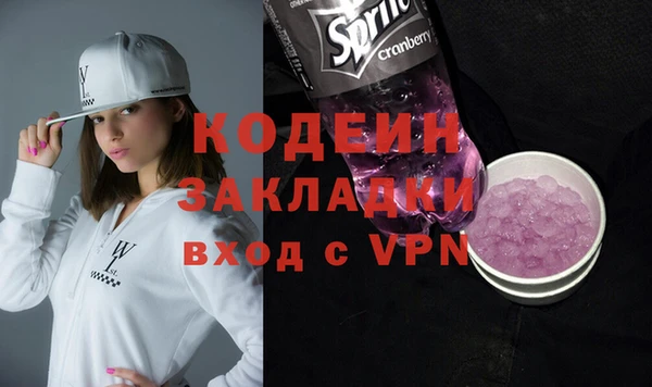 гидра Михайловка