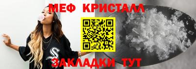 альфа пвп Татарск