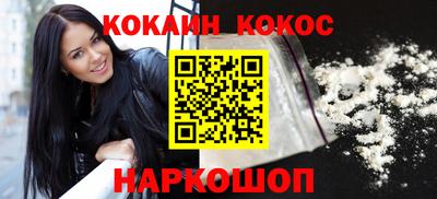кокаин перу Тверь
