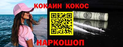 метадон Ставрополь
