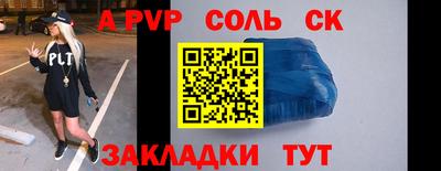 кокаин перу Тверь