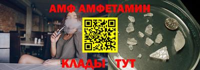 альфа пвп Татарск