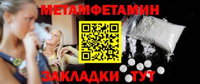альфа пвп Татарск