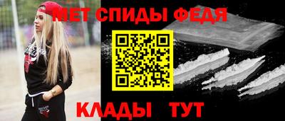 альфа пвп Татарск