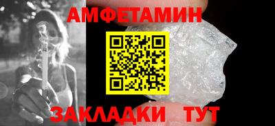 метадон Ставрополь