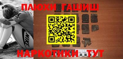 альфа пвп Татарск
