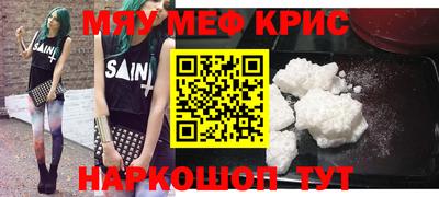 метадон Ставрополь