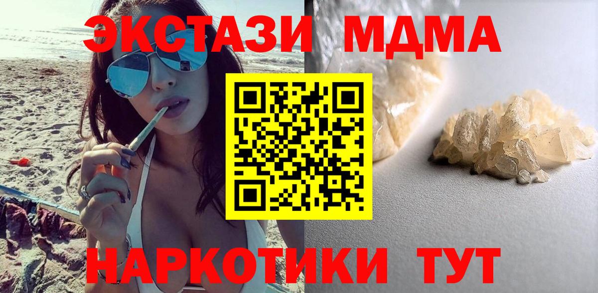 MDMA VHQ Петровск