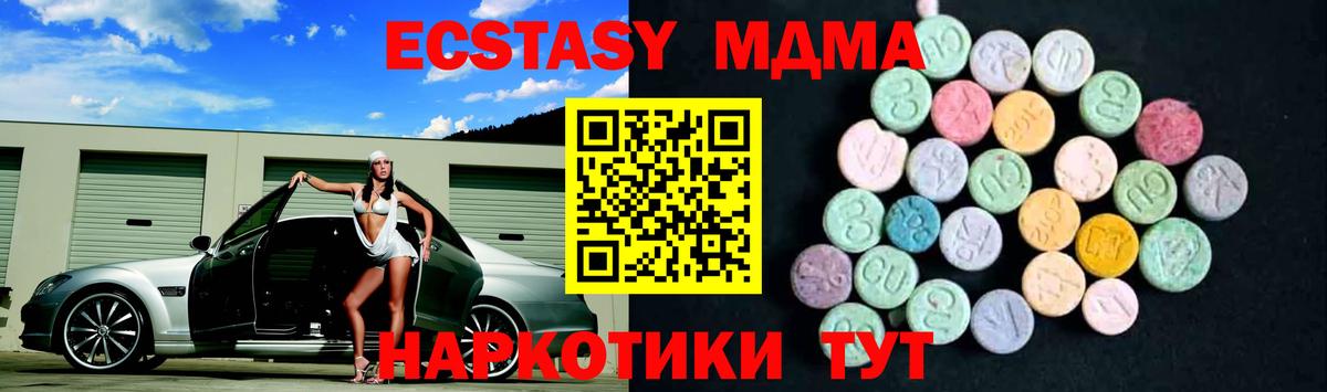 MDMA Molly  Вход с VPN  МДМА VHQ  Петровск 