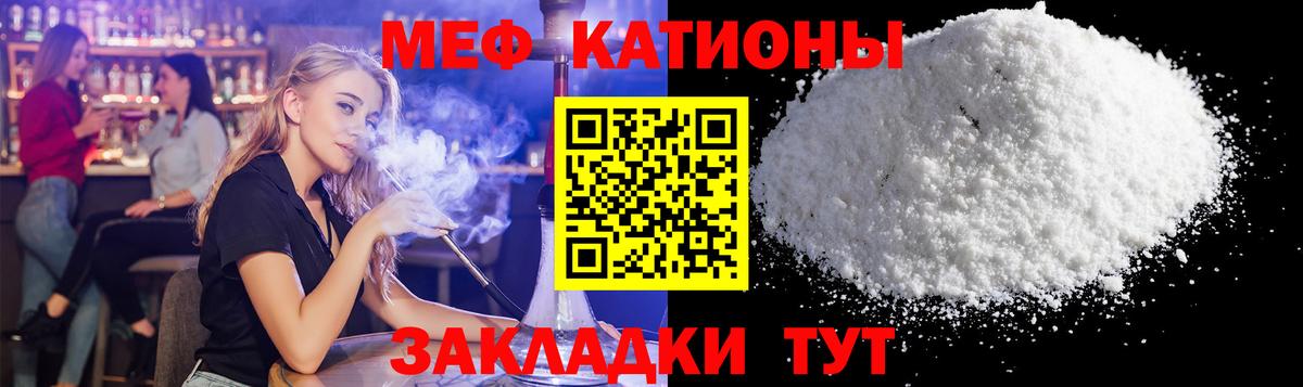 МЕФ мука Петровск
