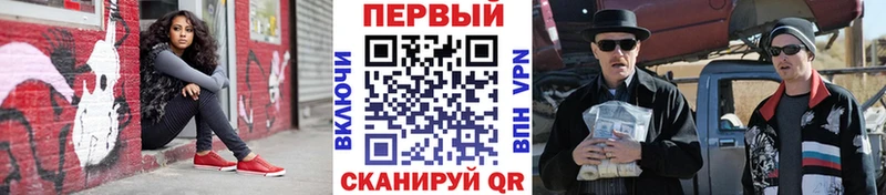 продажа наркотиков  Петровск  МЕТАМФЕТАМИН витя 