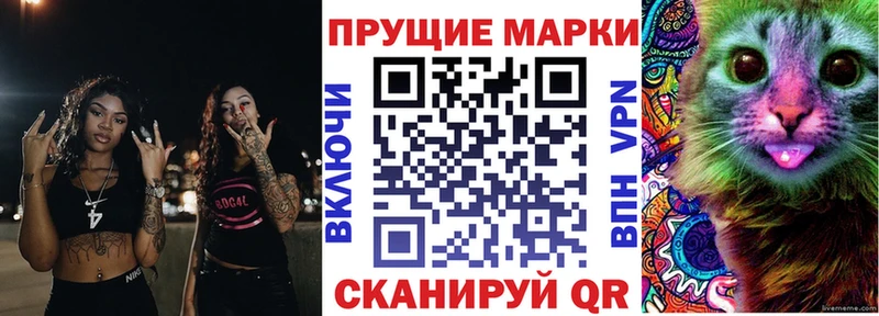 где можно купить   Петровск  Марки NBOMe 1500мкг 