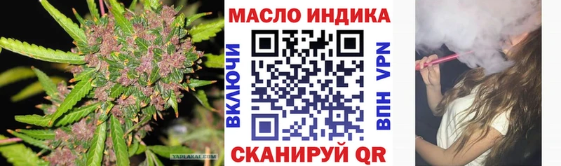 Дистиллят ТГК вейп  Петровск 