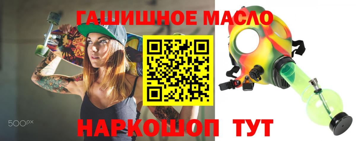 ТГК Wax  Вход с VPN  ТГК вейп  Петровск 