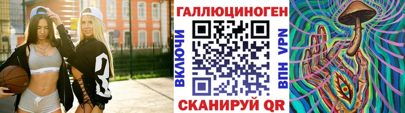 Псилоцибиновые грибы мицелий  Петровск 