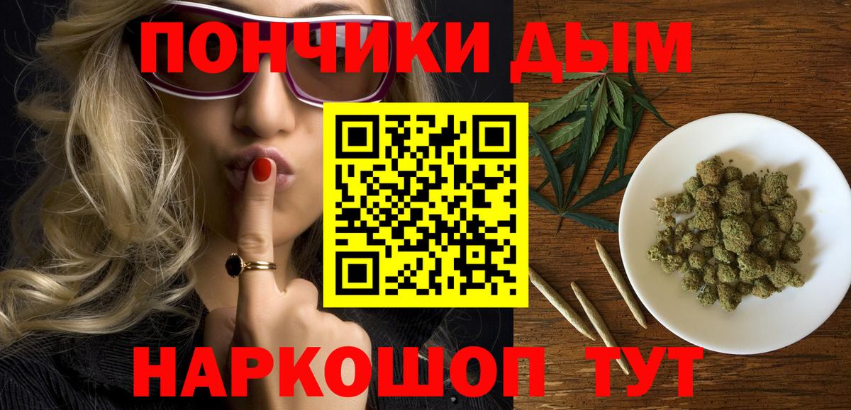 Бошки марихуана Bruce Banner  Вход с VPN  МАРИХУАНА сатива  Петровск  Канабис OG Kush 